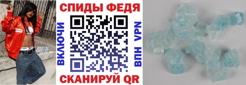 АМФЕТАМИН 97% Шарыпово