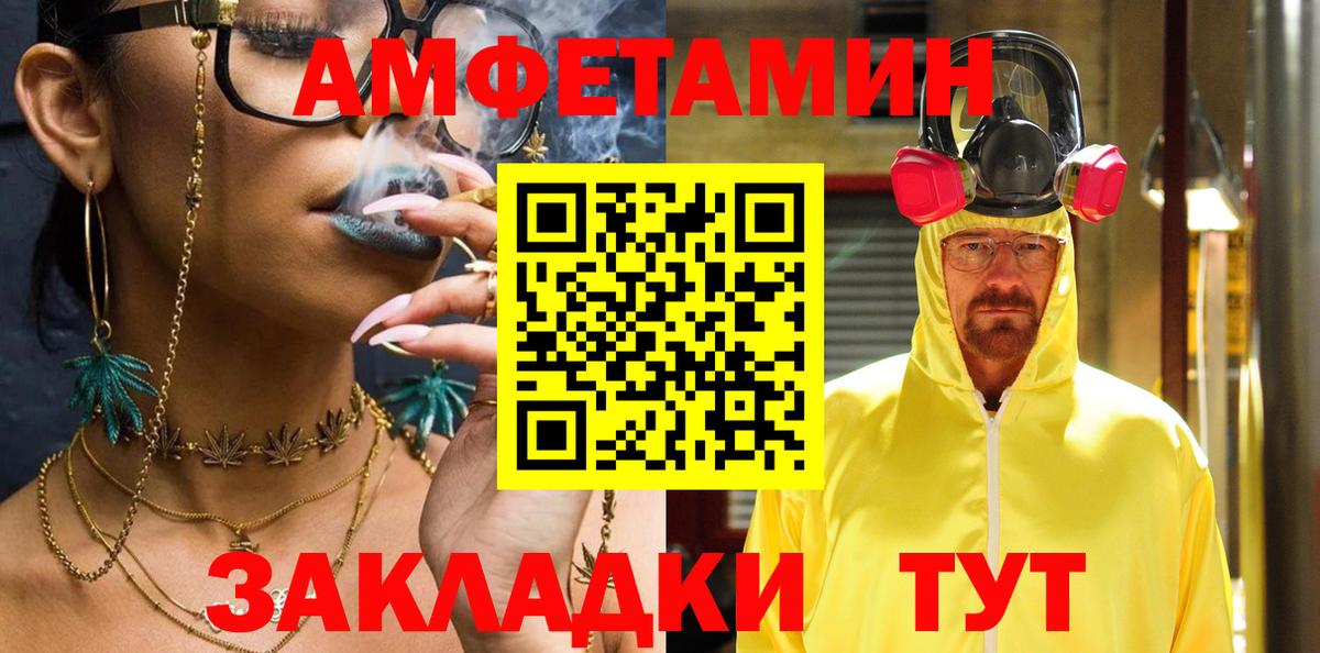 Амфетамин 97% Шарыпово