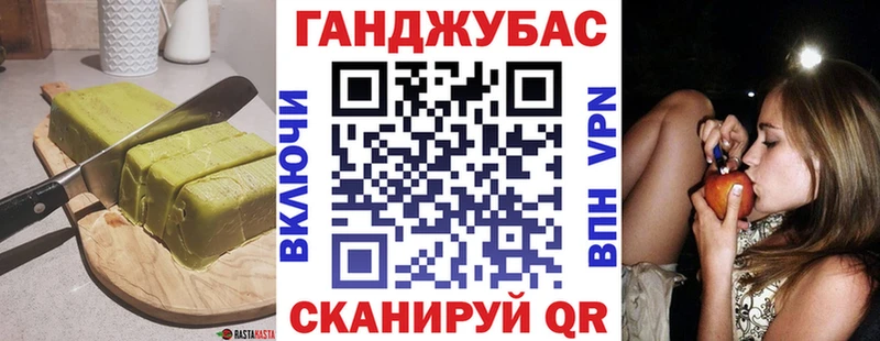 маркетплейс состав  Шарыпово  Печенье с ТГК конопля 