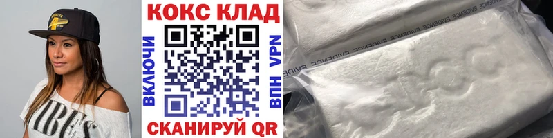 закладка  Шарыпово  blacksprut зеркало  Cocaine 98% 