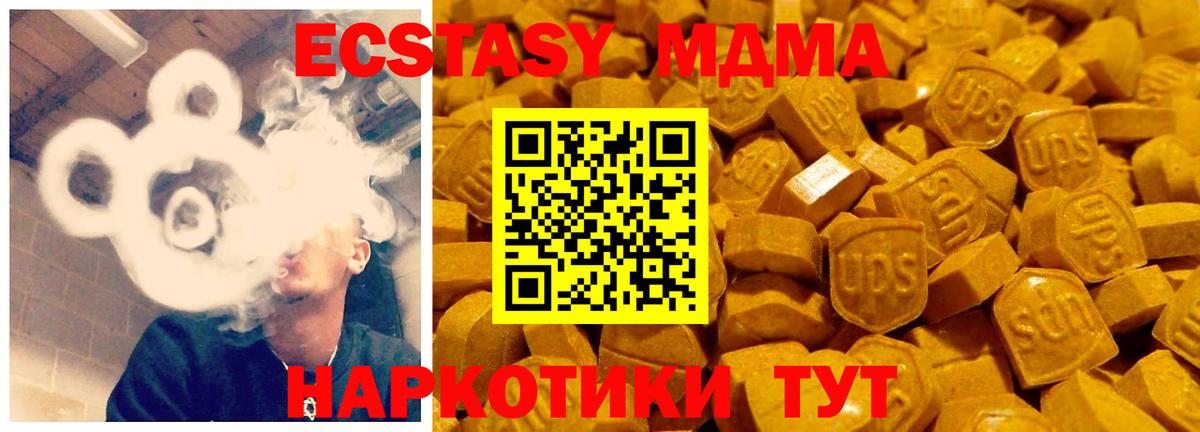 ЭКСТАЗИ Cube  Вход с VPN  Шарыпово  Ecstasy mix 
