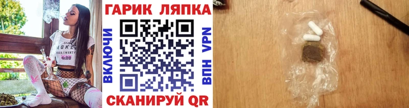 ГАШ hashish  дарнет шоп  Шарыпово 