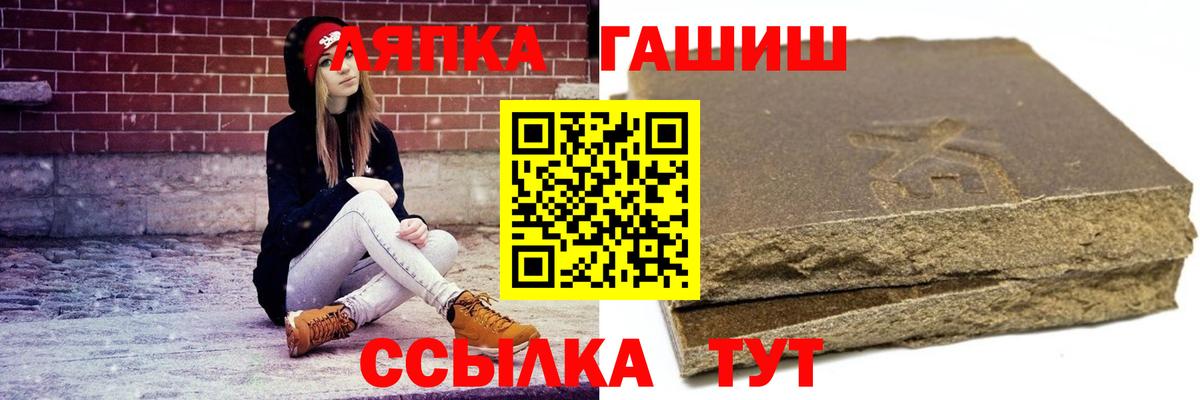 Гашиш VHQ  ГАШИШ ice o lator  Гашиш  Шарыпово  Вход с VPN 