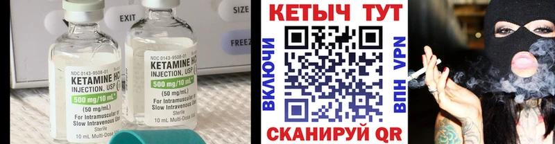 мориарти формула  Шарыпово  КЕТАМИН ketamine  ОМГ ОМГ ссылка 