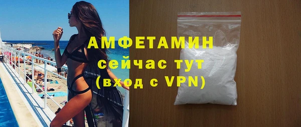 метамфетамин Остров