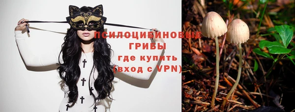 героин Осинники