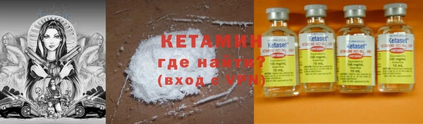 героин Осинники
