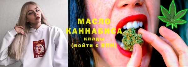 метамфетамин Остров