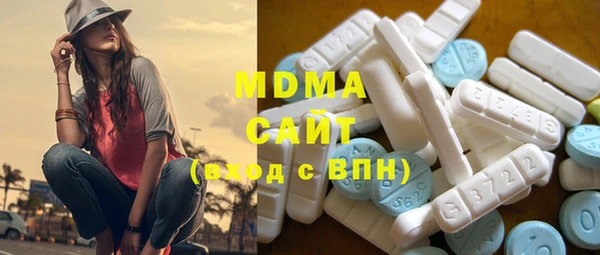 героин Осинники