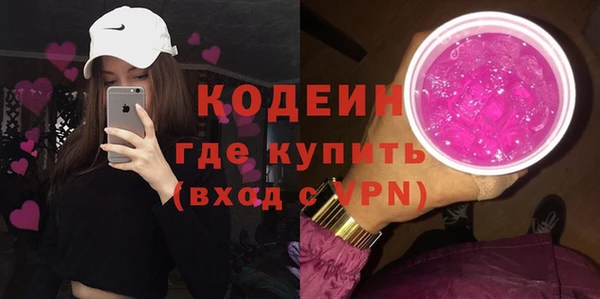 метамфетамин Остров