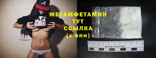 метамфетамин Остров