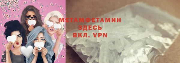 метамфетамин Остров