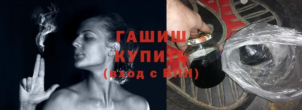 героин Осинники