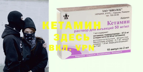 mdpv Осташков