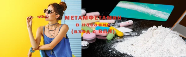 героин Осинники