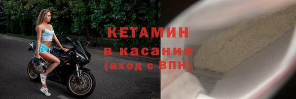 метамфетамин Остров