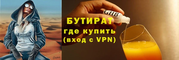 героин Осинники