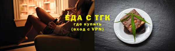 героин Осинники