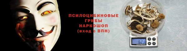 метамфетамин Остров