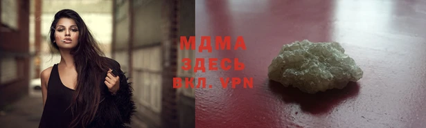 mdpv Осташков