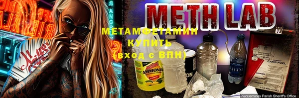 героин Осинники