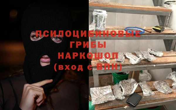 героин Осинники
