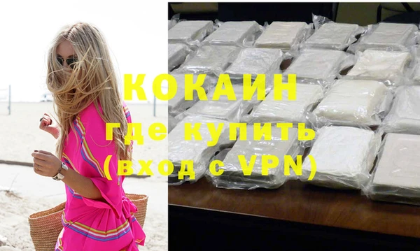 героин Осинники