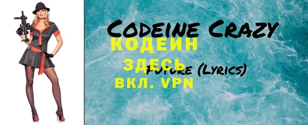 героин Осинники