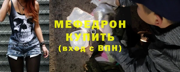 героин Осинники