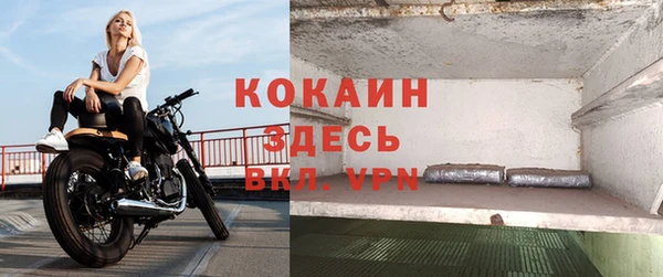 героин Осинники