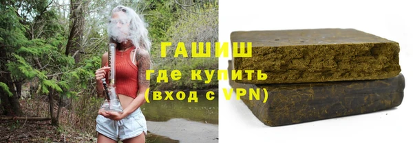 метамфетамин Остров