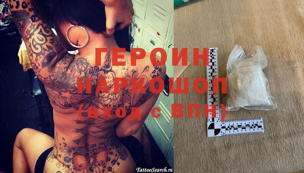 метамфетамин Остров