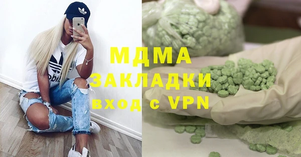 метамфетамин Остров