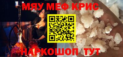 соль ск Дубна