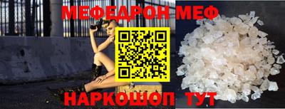 амфетамин Донской