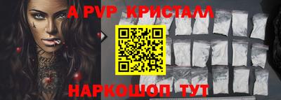 эйфоретик Донецк