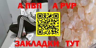 эйфоретик Донецк