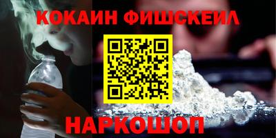 соль ск Дубна