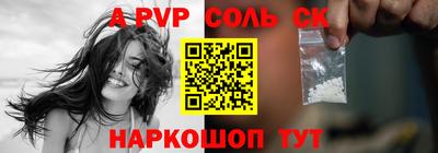 эйфоретик Донецк