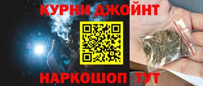 соль ск Дубна