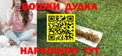 амфетамин Донской