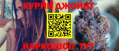 соль ск Дубна