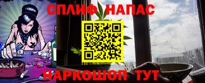 эйфоретик Донецк