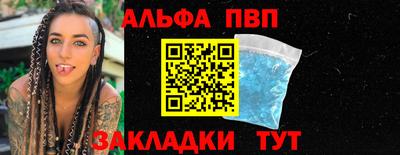 амфетамин Донской