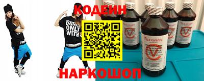 эйфоретик Донецк
