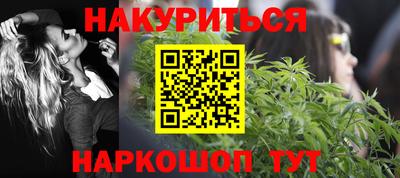соль ск Дубна