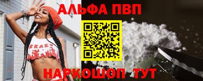соль ск Дубна