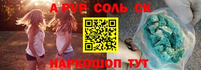 амфетамин Донской