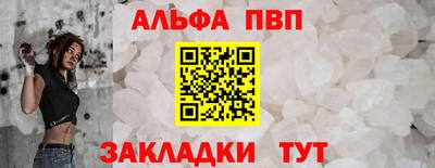 соль ск Дубна