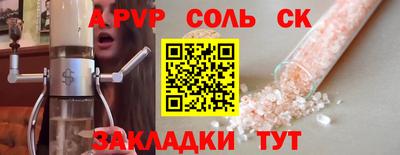 эйфоретик Донецк